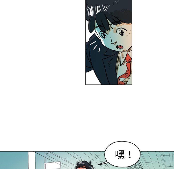 第3話 - 第20张