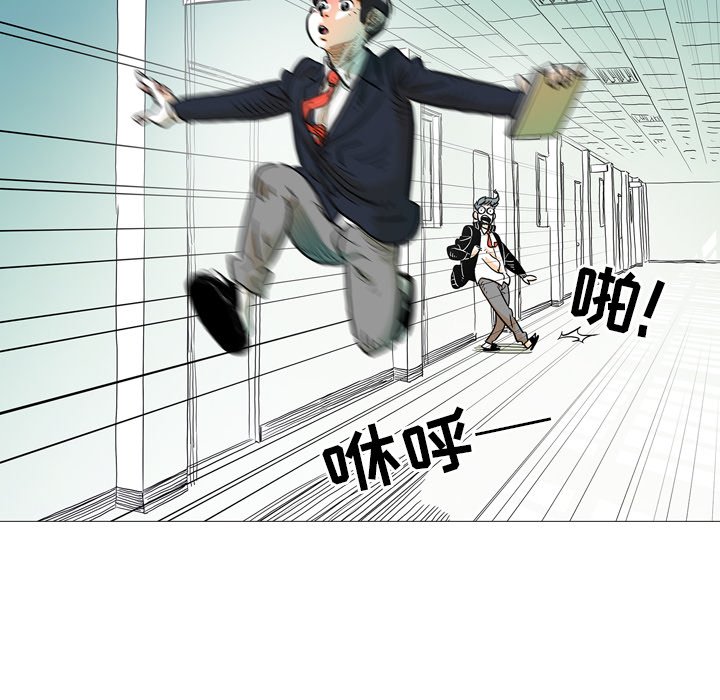 第3話 - 第21张