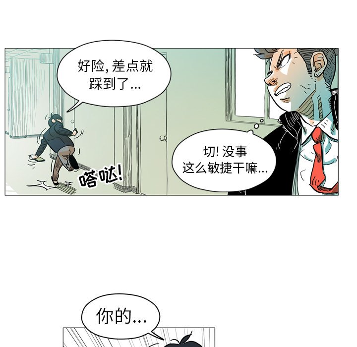 第3話 - 第22张
