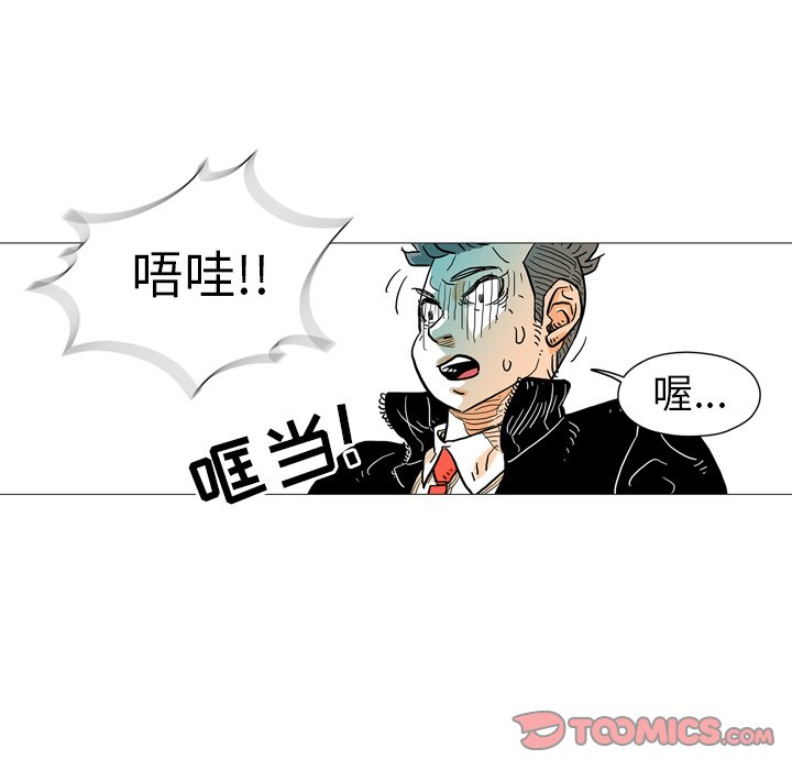 第3話 - 第25张