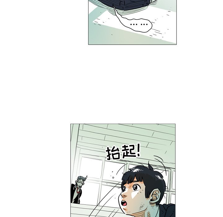 第3話 - 第27张