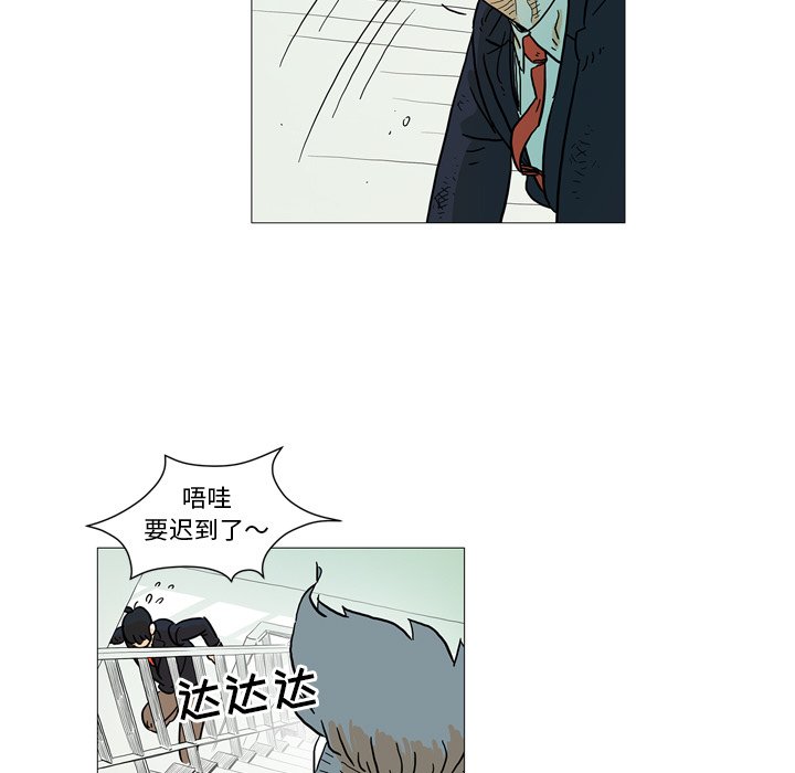 第3話 - 第28张