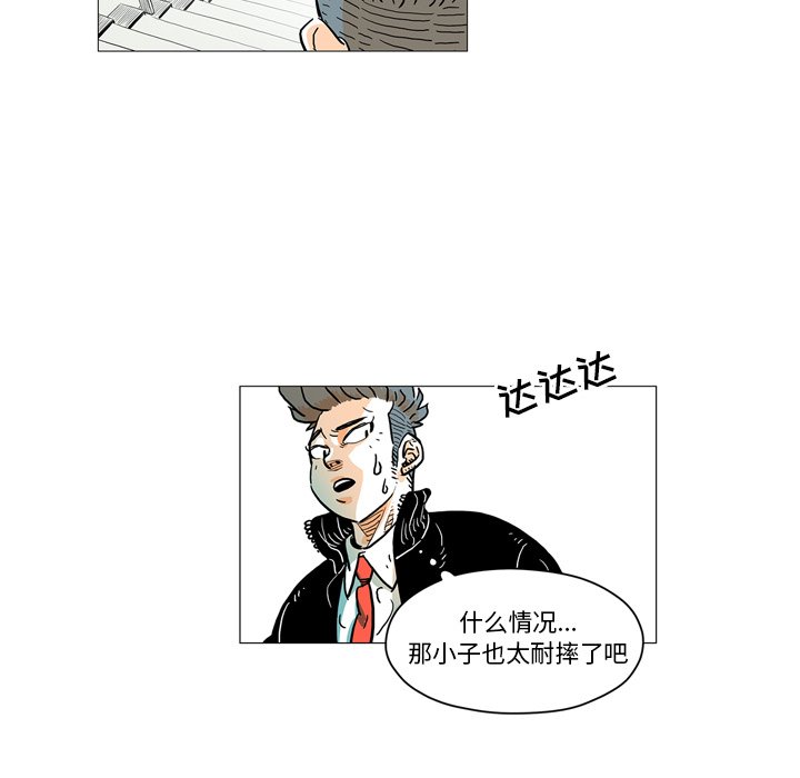 第3話 - 第29张