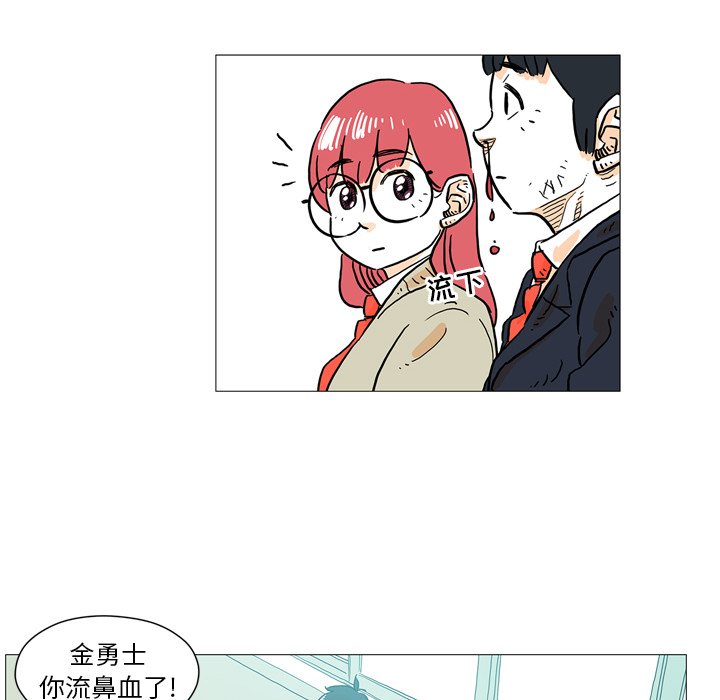 第3話 - 第31张