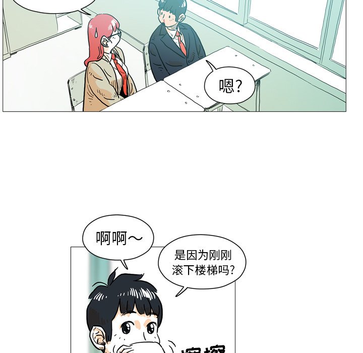 第3話 - 第32张