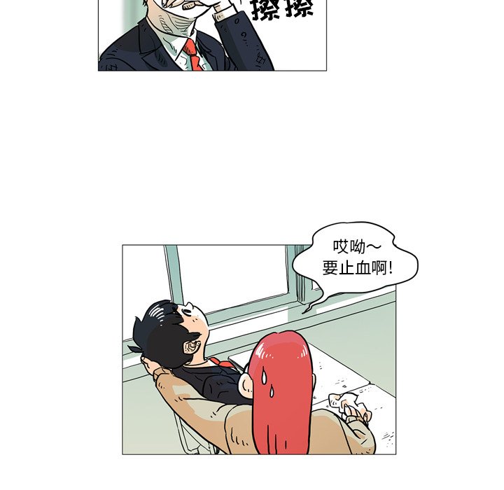 第3話 - 第33张
