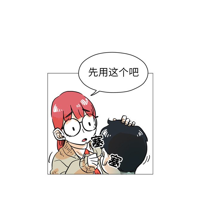 第3話 - 第34张