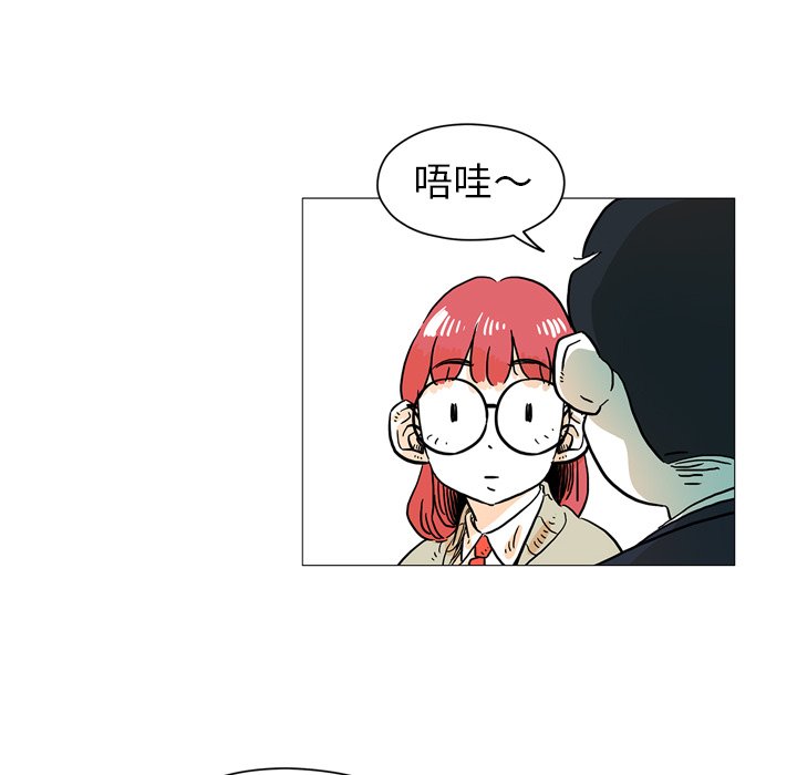 第3話 - 第35张