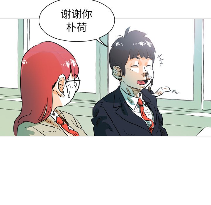 第3話 - 第36张
