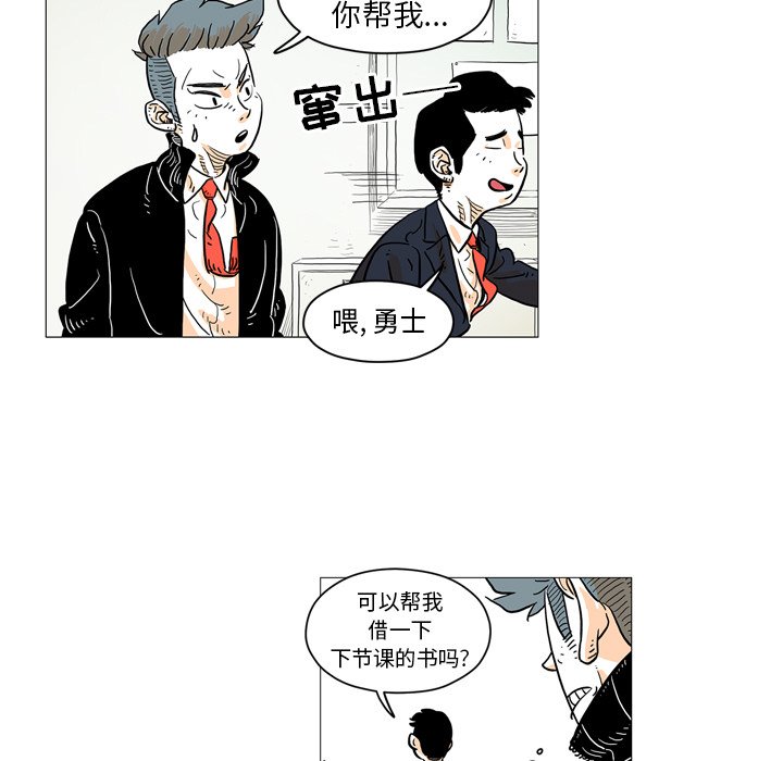 第3話 - 第38张