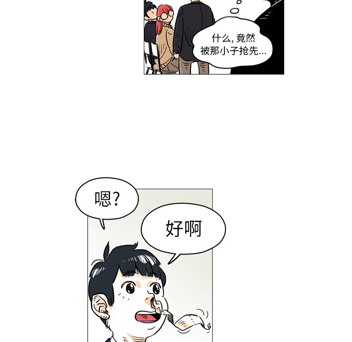 第3話 - 第39张