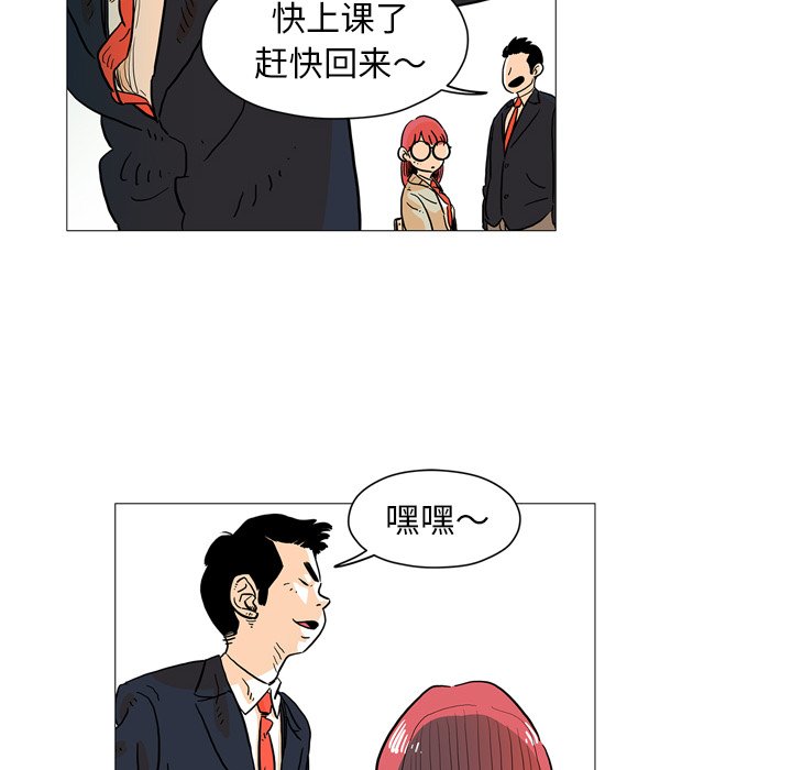 第3話 - 第41张
