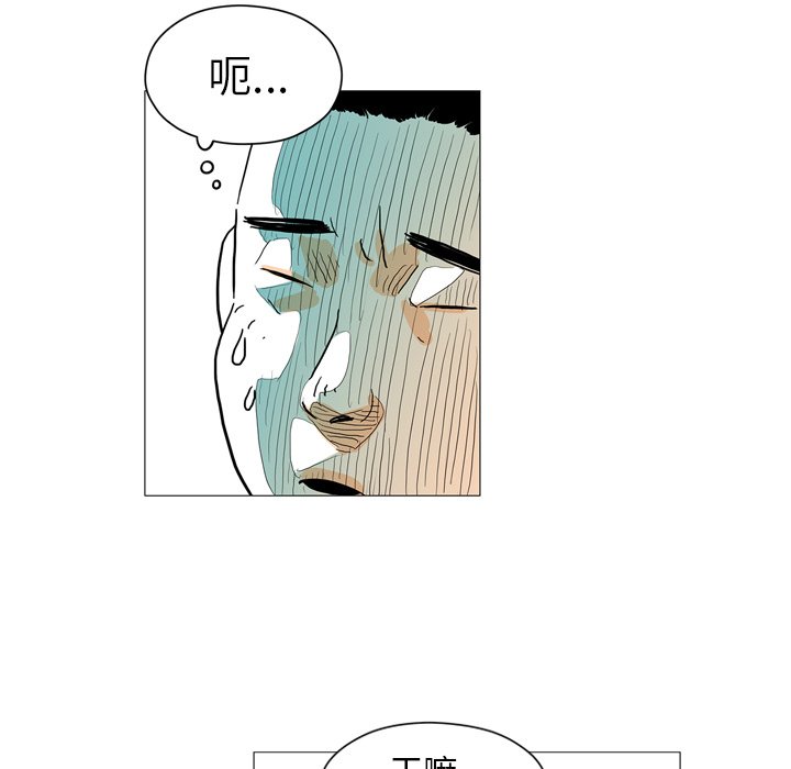 第3話 - 第44张