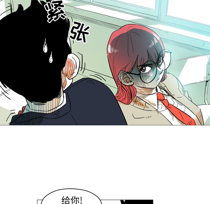 第3話 - 第46张