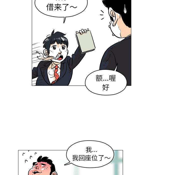 第3話 - 第47张