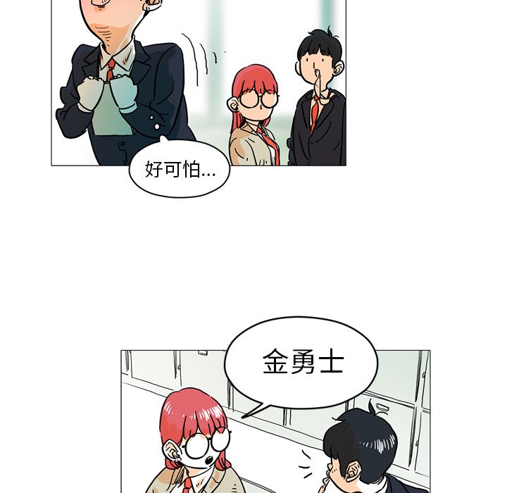 第3話 - 第48张