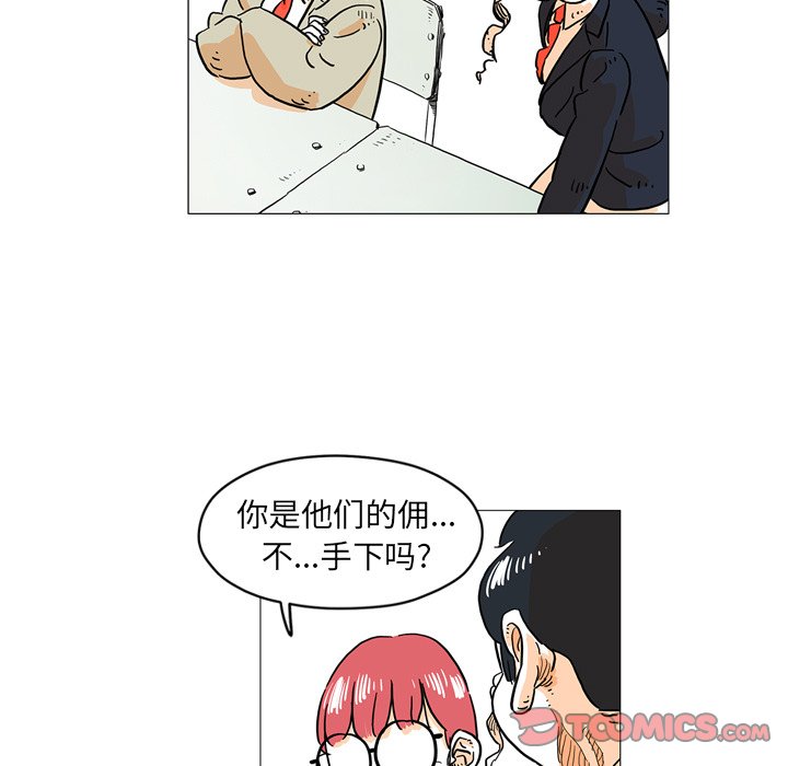 第3話 - 第49张