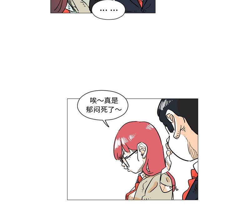 第3話 - 第51张