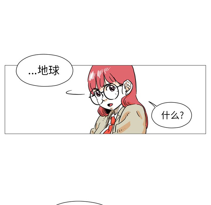 第3話 - 第52张