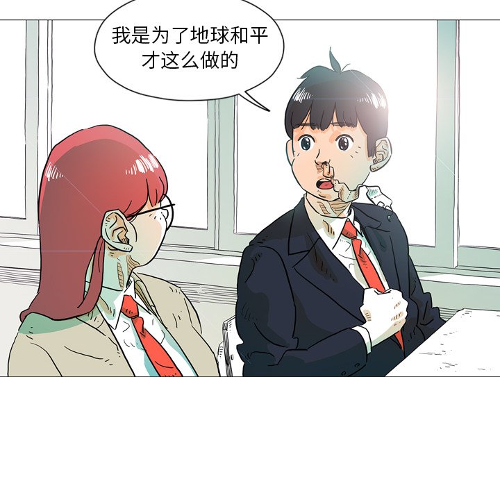 第3話 - 第53张