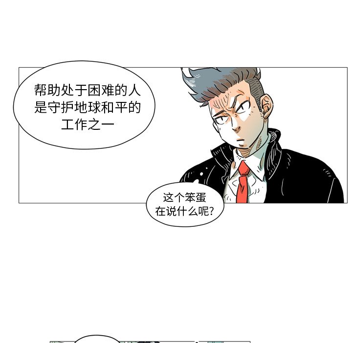 第3話 - 第54张