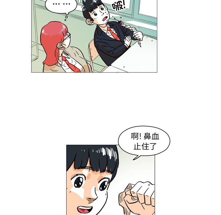 第3話 - 第55张