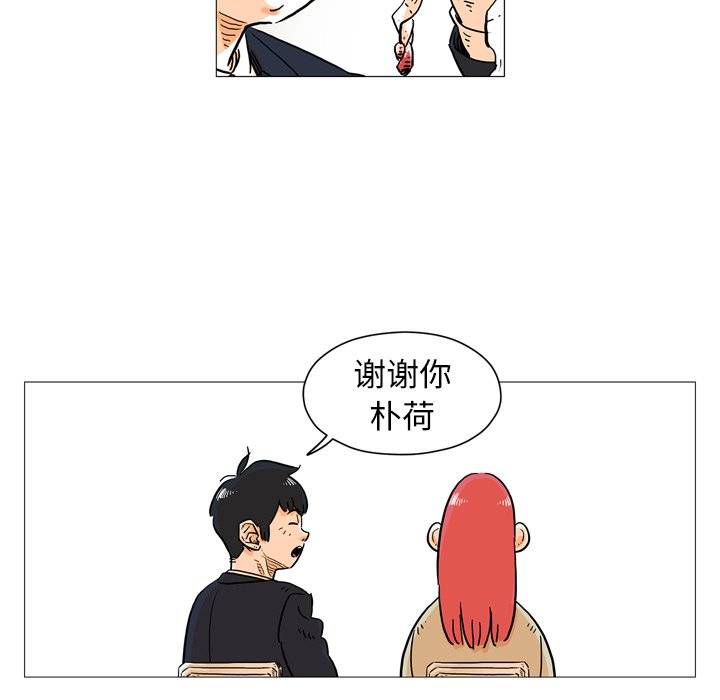 第3話 - 第56张