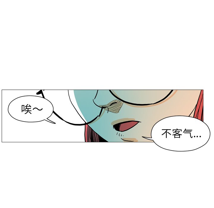 第3話 - 第57张