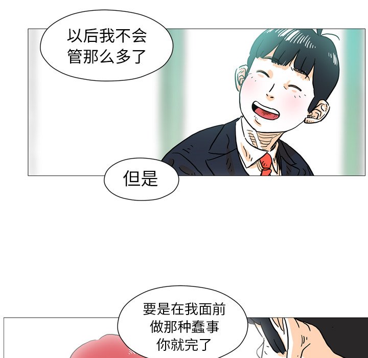 第3話 - 第58张