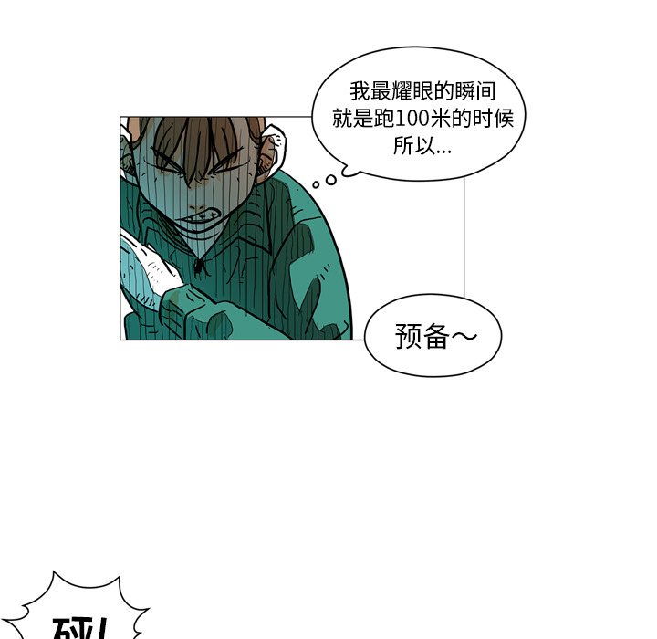 第3話 - 第6张