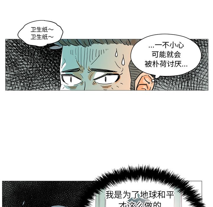 第3話 - 第62张