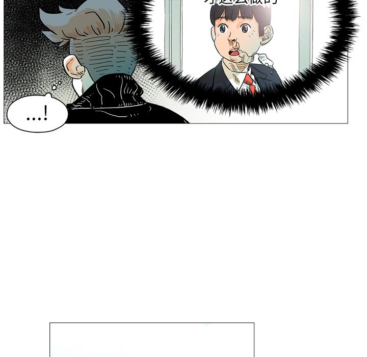 第3話 - 第63张