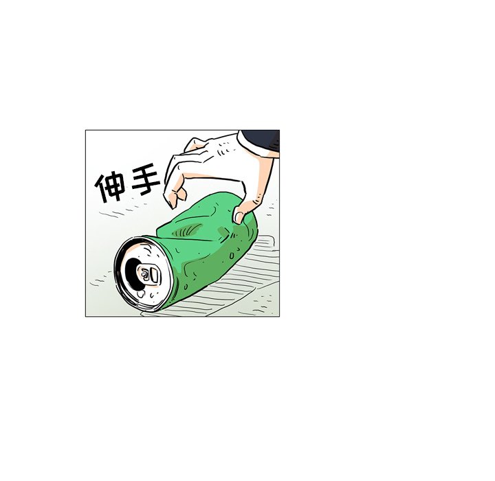 第3話 - 第65张