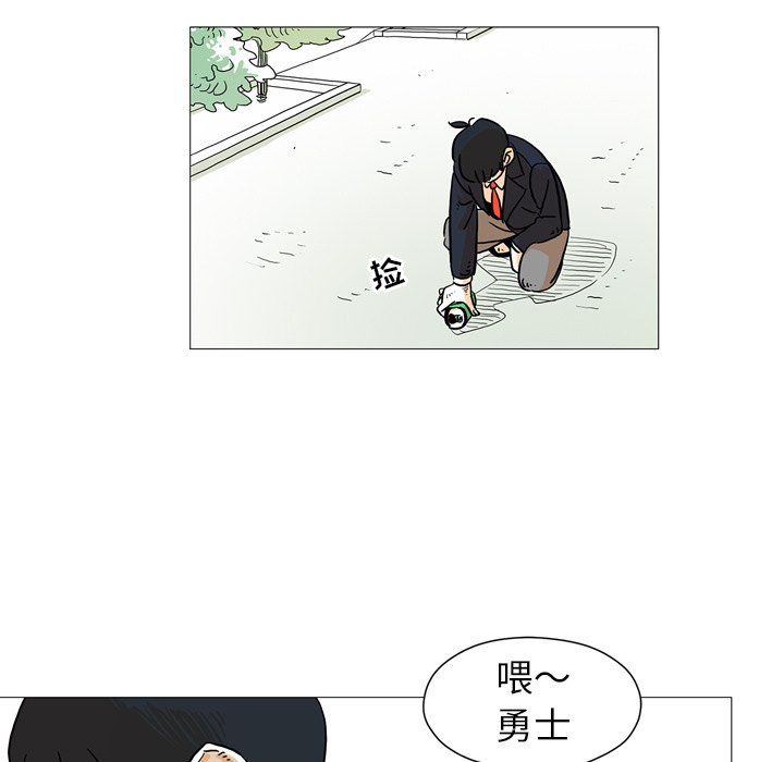 第3話 - 第66张