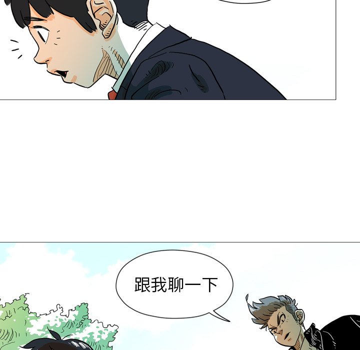 第3話 - 第67张