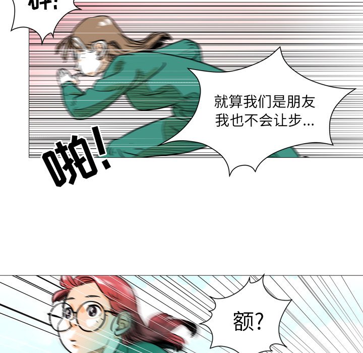 第3話 - 第7张