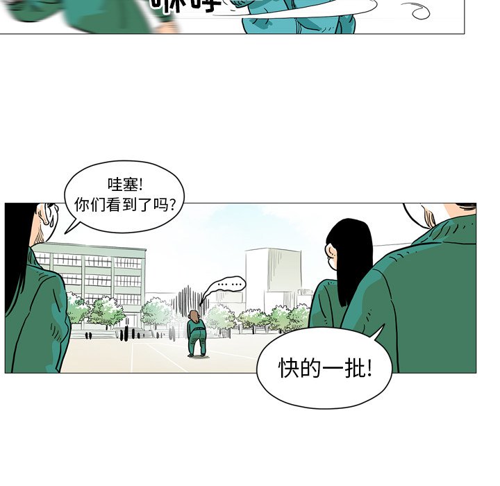 第3話 - 第9张
