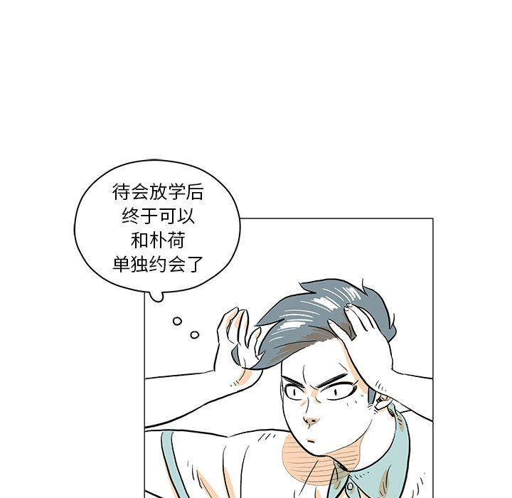 第30話 - 第14张