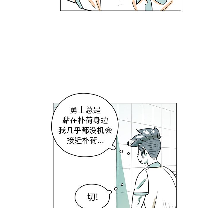 第30話 - 第15张