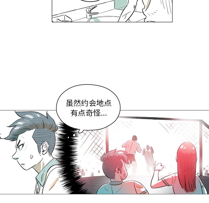 第30話 - 第16张