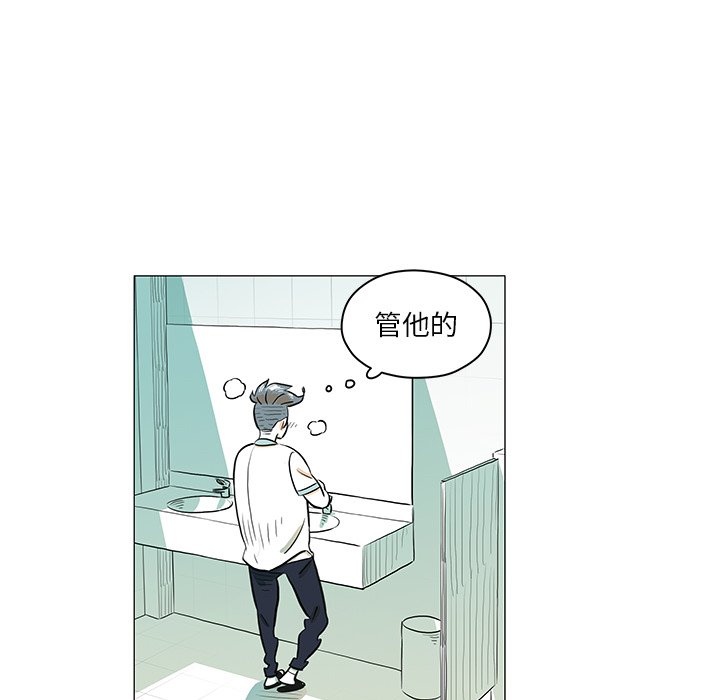 第30話 - 第17张