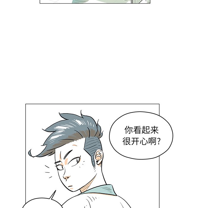 第30話 - 第18张