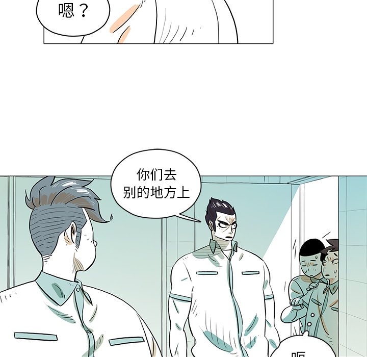 第30話 - 第19张