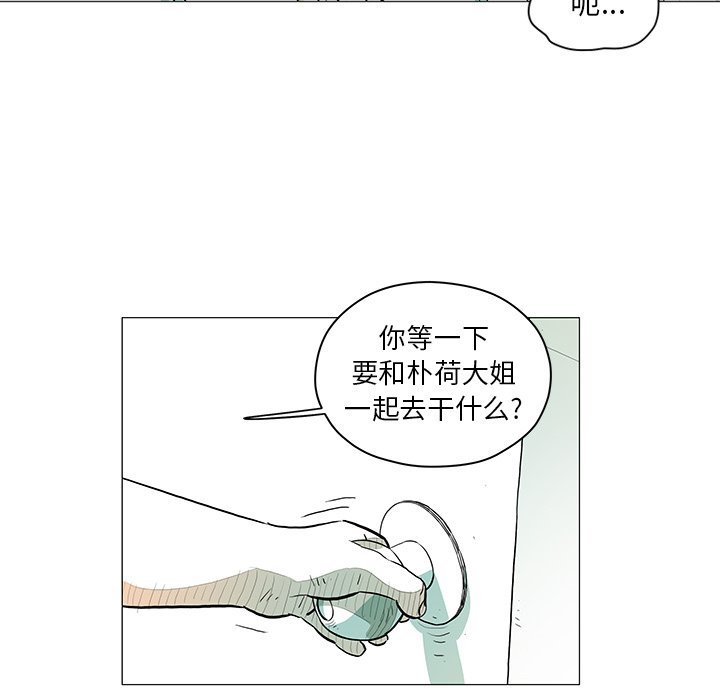第30話 - 第20张