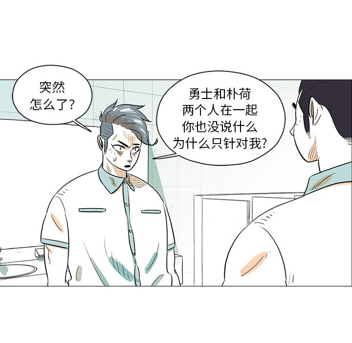 第30話 - 第22张