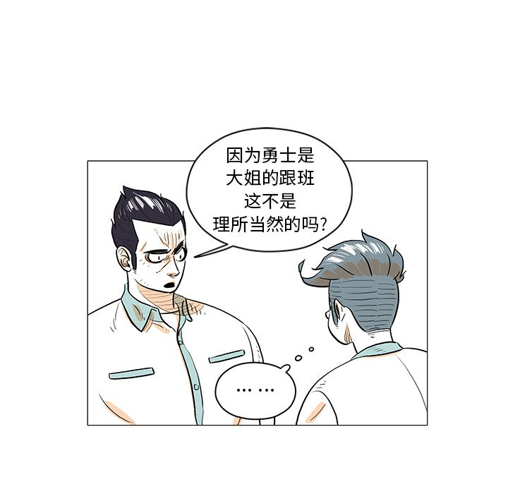 第30話 - 第23张