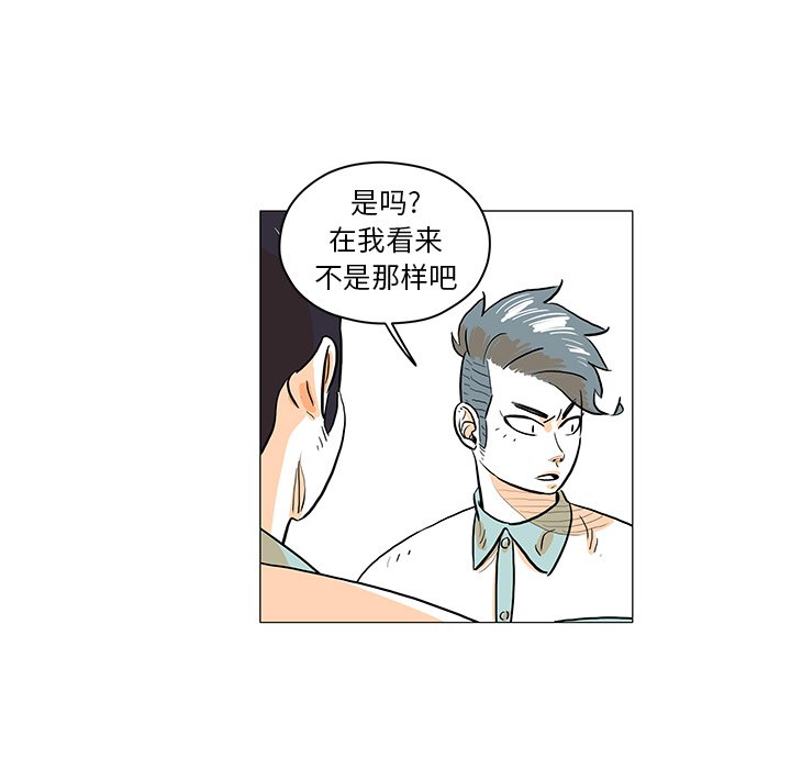 第30話 - 第24张