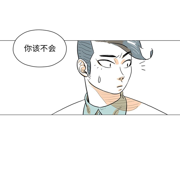 第30話 - 第25张