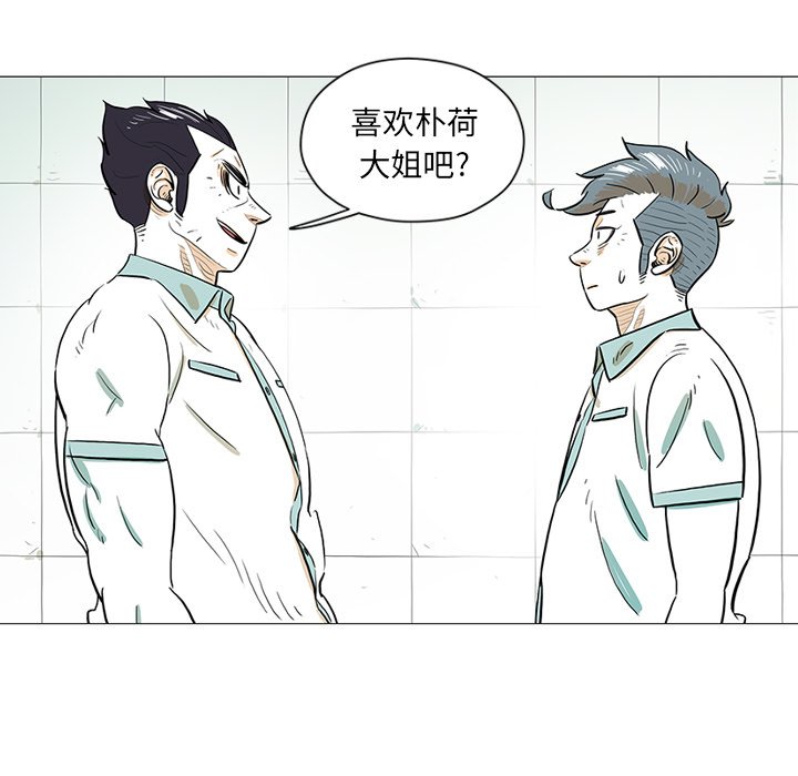 第30話 - 第26张
