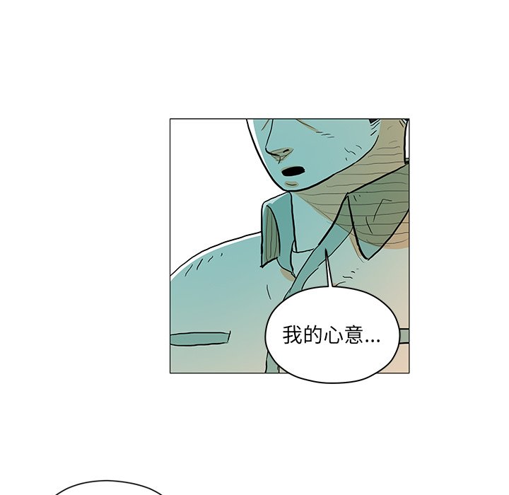 第30話 - 第28张